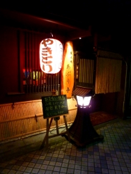 yakitori.jpg