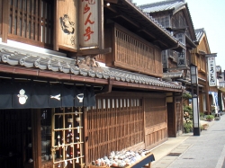 258Ise_street.jpg
