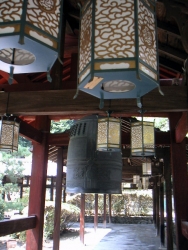 Obakusan Mampukuji, Uji