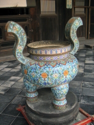 Vase, Obakusan Mampukuji, Uji