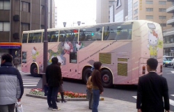 kitty-bus.jpg
