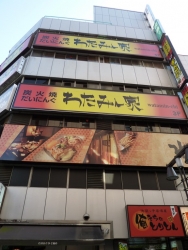 ikebukuro-18.jpg