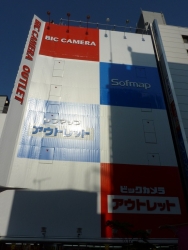 ikebukuro-4.jpg