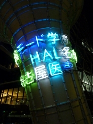 nagoya-19.jpg