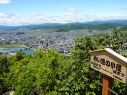 gifu-28.jpg