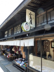 takayama-115.jpg