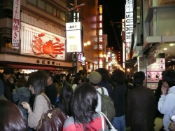 giappone_osaka_citt_41.jpg