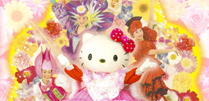 Sanrio Puroland, Tokyo