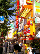 Akihabara