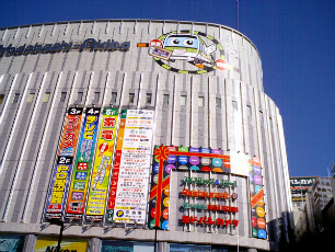 Akihabara