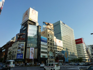 Aoyama