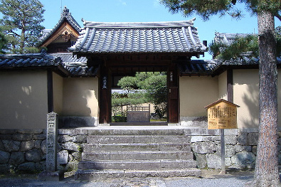 Sangen-in, Daitoku-ji Temple, Kyoto (photo by Hiro2006)