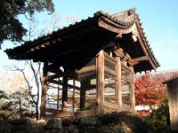 Japan's oldest temple bell, Kanzeon-ji Temple, Dazaifu