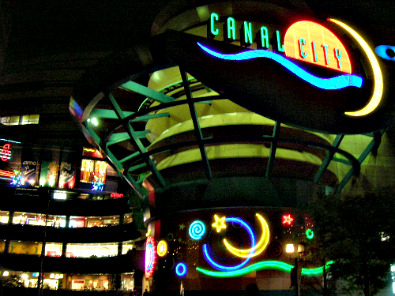 Canal City, Hakata