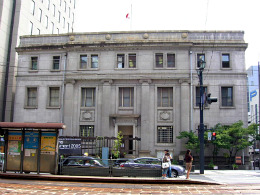 Old Bank of Japan building, Hiroshima