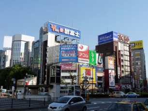 Ikebukuro