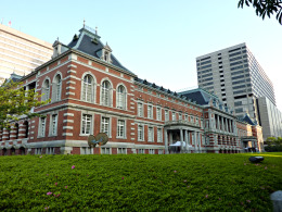 Old Ministry of Justice, Kasumigaseki