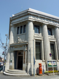 Chamber of Commerce, Kawagoe