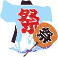 Happi coat used for matsuri