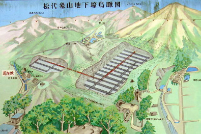 Map of the Matsushiro Underground Imperial Headquarters at Zōzan, Nagano