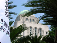 Ehime Prefectural Office, Matsuyama