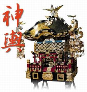 Mikoshi