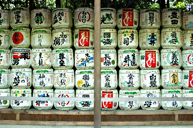 Sake barrels, Atsuta Imperial Shrine, Nagoya