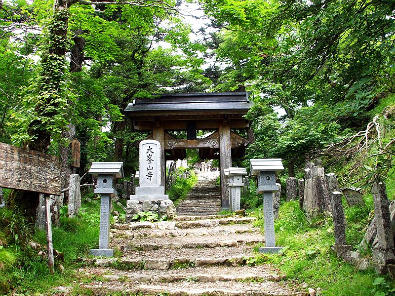 Main gate of Ōminesan-ji Temple (photo by Mass Ave 975 - Creative Commons licence)