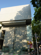 Omotesandō Hills
