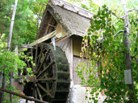 Shikoku Village, Yashima