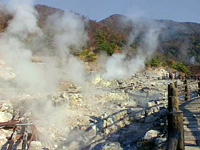 'Onsen Jigoku', Unzen
