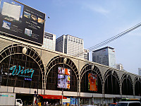 Shinagawa, Tokyo