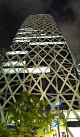 Mode Gakuen Cocoon Tower at night, Shinjuku