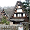 Nihon Minka-en, Tokyo