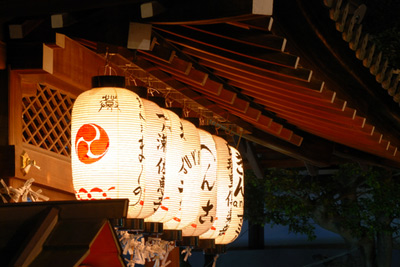 Yasaka Shrine, Kyōto