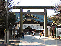 Yasukuni Shrine