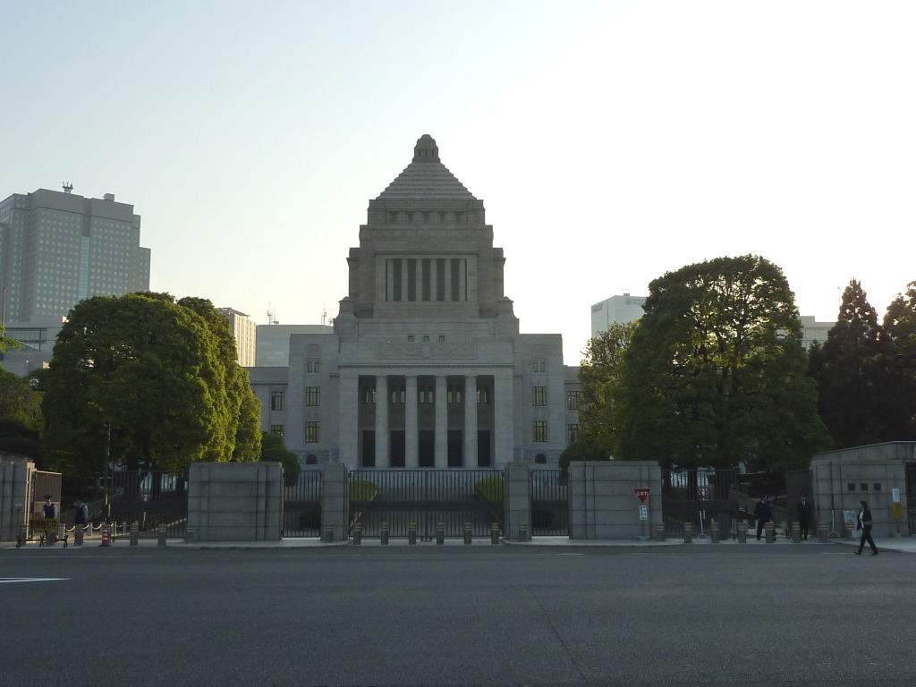 Old Ministry of Justice, Kasumigaseki